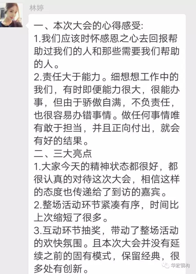 emc易倍·(中国)体育官方网站-EMC SPORTS