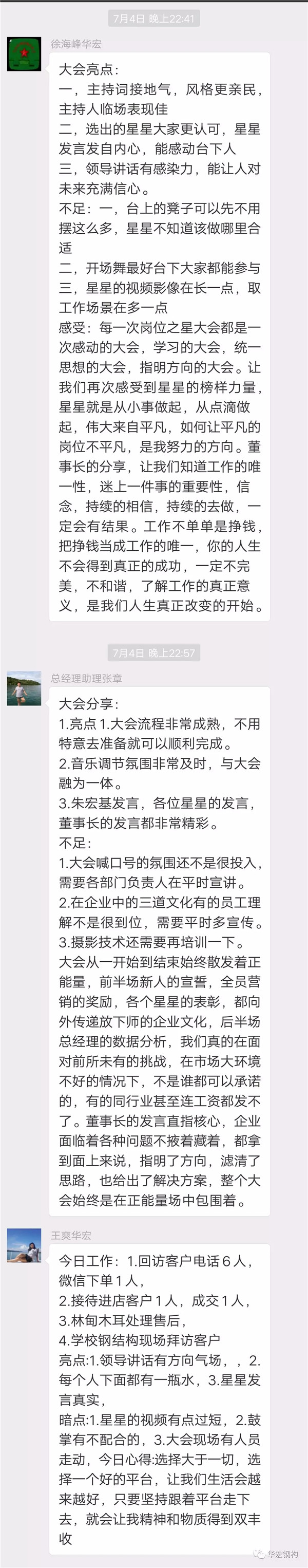 emc易倍·(中国)体育官方网站-EMC SPORTS