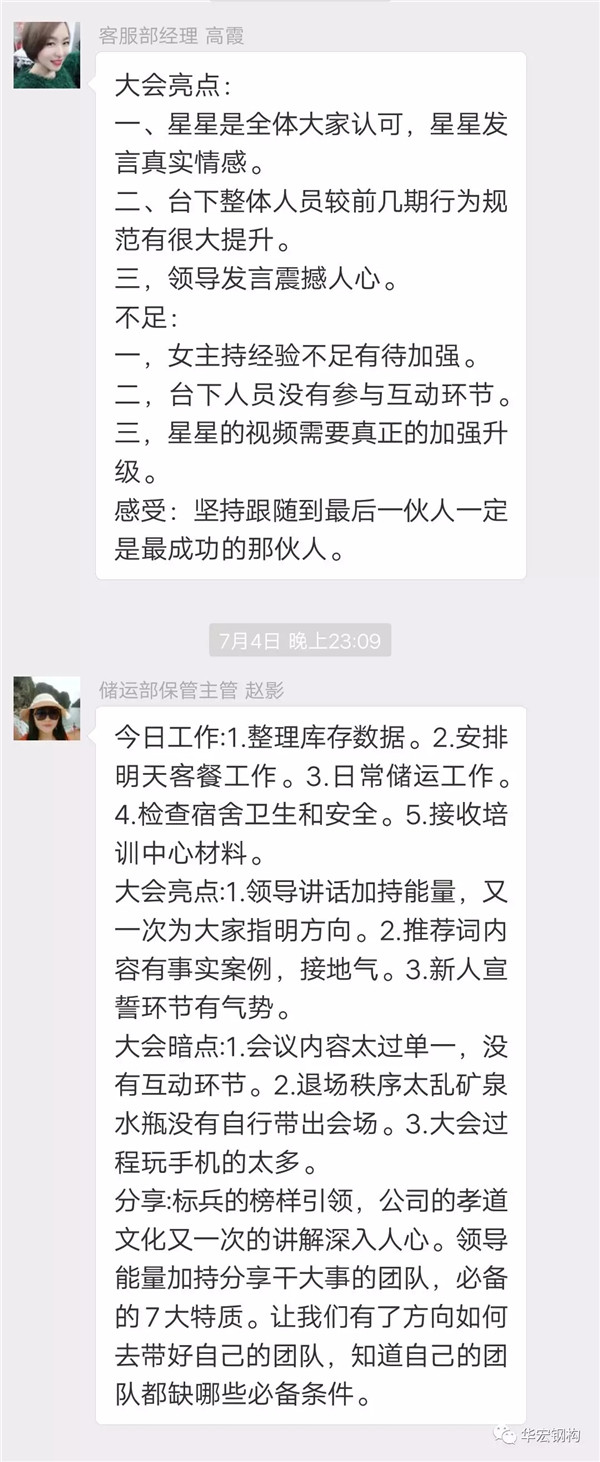 emc易倍·(中国)体育官方网站-EMC SPORTS