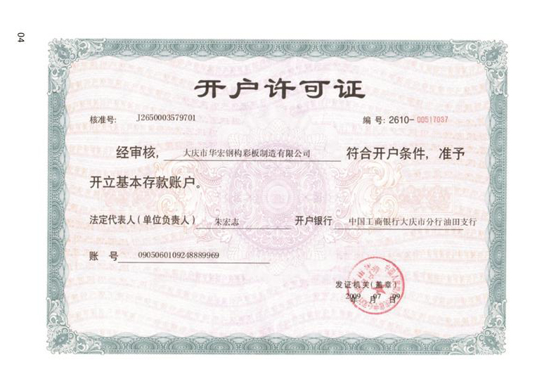 emc易倍·(中国)体育官方网站-EMC SPORTS