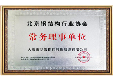 走进emc易倍_emc易倍（官网）
