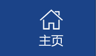 创业元老-武士忠_emc易倍团队_emc易倍（官网）