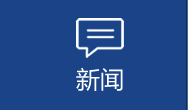 创业元老-武士忠_emc易倍团队_emc易倍（官网）
