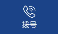 创业元老-武士忠_emc易倍团队_emc易倍（官网）