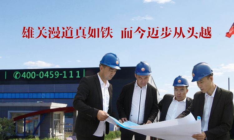 《同读一本书，，同看一部影》emc易倍钢构员工整体观影运动_公司动态_emc易倍（官网）